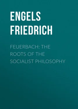 Friedrich Engels Feuerbach: The roots of the socialist philosophy обложка книги