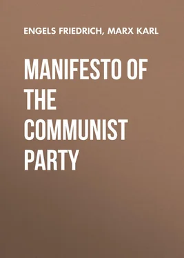 Friedrich Engels Manifesto of the Communist Party обложка книги