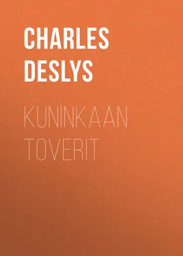 Charles Deslys Kuninkaan toverit обложка книги