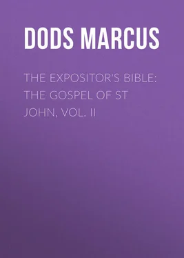 Marcus Dods The Expositor's Bible: The Gospel of St John, Vol. II обложка книги