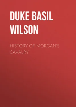 Basil Duke History of Morgan's Cavalry обложка книги