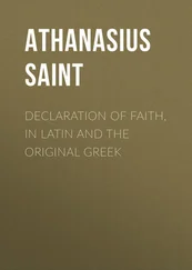 Athanasius Saint - Declaration of Faith, in Latin and the Original Greek