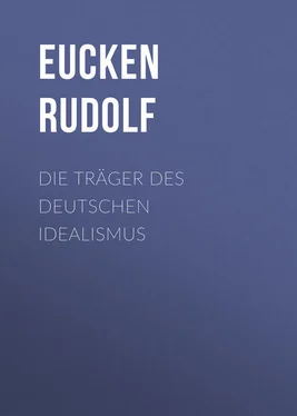 Rudolf Eucken Die Träger des deutschen Idealismus обложка книги