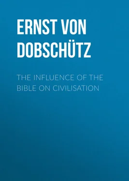 Ernst Dobschütz The Influence of the Bible on Civilisation обложка книги