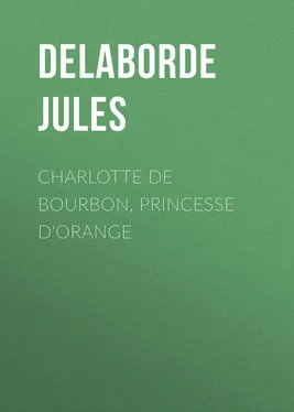 Jules Delaborde Charlotte de Bourbon, princesse d'Orange обложка книги