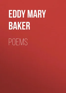 Mary Eddy Poems обложка книги