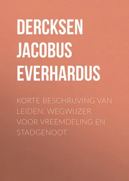Jacobus Dercksen Korte beschrijving van Leiden: wegwijzer voor vreemdeling en stadgenoot обложка книги