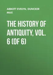 Evelyn Abbott - The History of Antiquity, Vol. 6 (of 6)