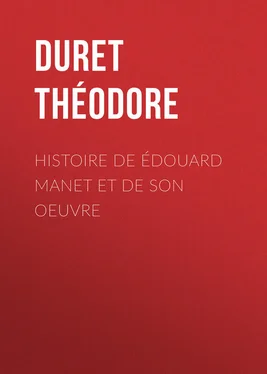 Théodore Duret Histoire de Édouard Manet et de son oeuvre обложка книги