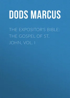 Marcus Dods The Expositor's Bible: The Gospel of St. John, Vol. I обложка книги