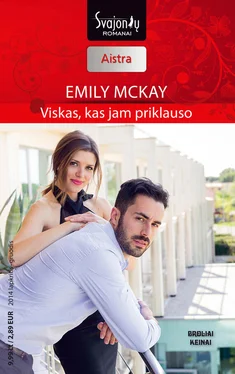 Emily McKay Viskas, kas jam priklauso обложка книги