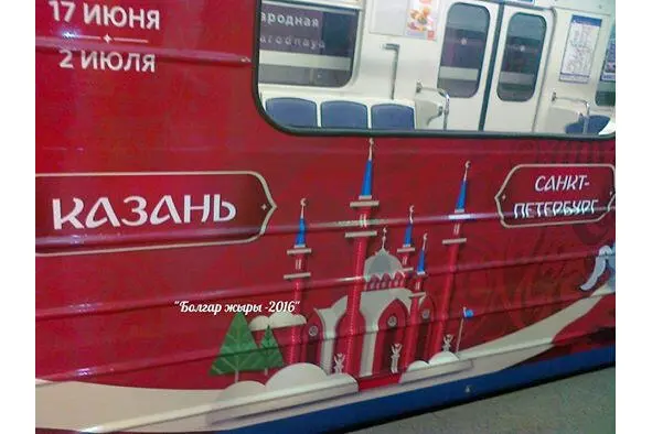 5 линия Петербургского метро Не всё так просто господа Судьба и Бог - фото 19
