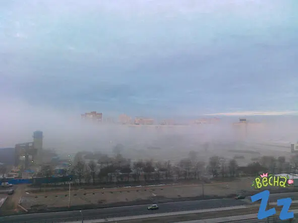 СанктПетербург Купчино Туман над городом Туман над городом Любовь - фото 3