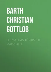 Christian Barth - Setma, das türkische Mädchen