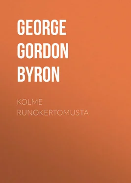 George Gordon Byron Kolme runokertomusta обложка книги