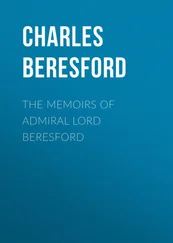 Charles Beresford - The Memoirs of Admiral Lord Beresford