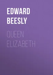 Edward Beesly - Queen Elizabeth