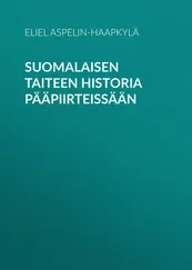 Eliel Aspelin-Haapkylä - Suomalaisen taiteen historia pääpiirteissään