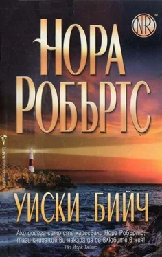 Нора Робъртс Уиски Бийч обложка книги