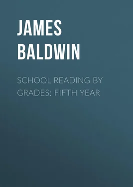 James Baldwin School Reading By Grades: Fifth Year обложка книги