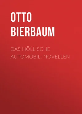 Otto Bierbaum Das höllische Automobil: Novellen обложка книги