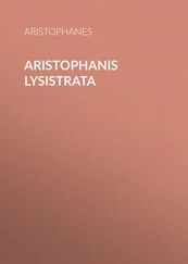 Aristophanes - Aristophanis Lysistrata