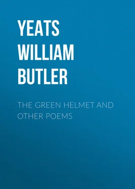 William Yeats The Green Helmet and Other Poems обложка книги