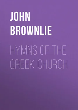 John Brownlie Hymns of the Greek Church обложка книги