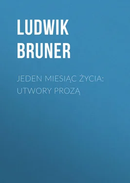 Ludwik Bruner Jeden miesiąc życia: utwory prozą обложка книги