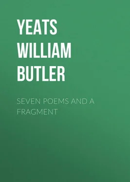 William Yeats Seven Poems and a Fragment обложка книги