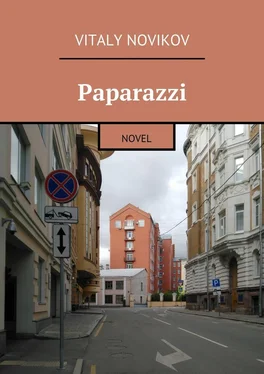 Vitaly Novikov Paparazzi. Novel обложка книги