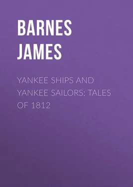 James Barnes Yankee Ships and Yankee Sailors: Tales of 1812 обложка книги