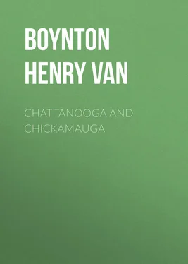 Henry Boynton Chattanooga and Chickamauga обложка книги