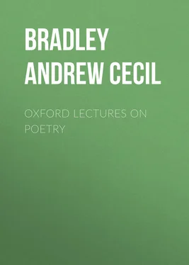 Andrew Bradley Oxford Lectures on Poetry обложка книги