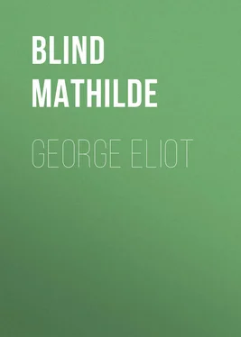 Mathilde Blind George Eliot обложка книги