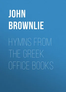 John Brownlie Hymns from the Greek Office Books обложка книги