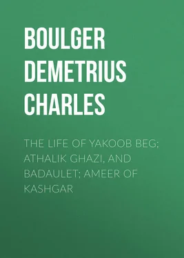 Demetrius Boulger The Life of Yakoob Beg; Athalik Ghazi, and Badaulet; Ameer of Kashgar обложка книги