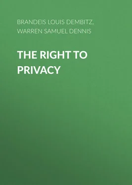 Louis Brandeis The Right to Privacy обложка книги
