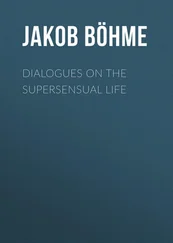 Jakob Böhme - Dialogues on the Supersensual Life
