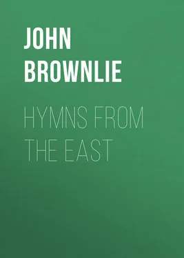 John Brownlie Hymns from the East обложка книги