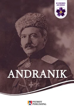 Народное творчество (Фольклор) Andranik. Armenian Hero обложка книги