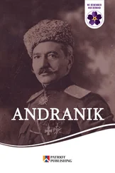 Народное творчество (Фольклор) - Andranik. Armenian Hero