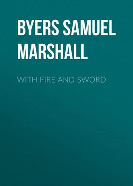 Samuel Byers With Fire and Sword обложка книги