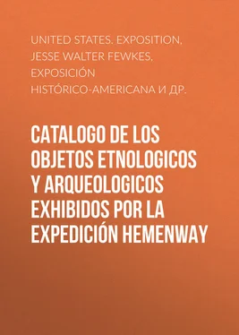 Jesse Fewkes Catalogo de los Objetos Etnologicos y Arqueologicos Exhibidos por la Expedición Hemenway обложка книги