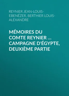 Louis-Alexandre Berthier Mémoires du comte Reynier … Campagne d'Égypte, deuxième partie обложка книги