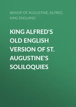 Array Saint Augustine King Alfred's Old English Version of St. Augustine's Soliloquies обложка книги