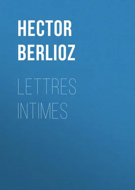 Hector Berlioz Lettres intimes обложка книги