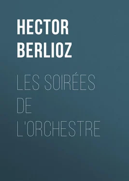 Hector Berlioz Les soirées de l'orchestre обложка книги