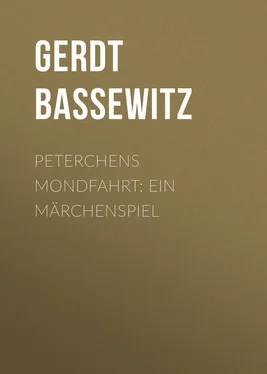 Gerdt Bassewitz Peterchens Mondfahrt: Ein Märchenspiel обложка книги