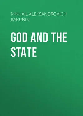 Mikhail Bakunin God and the State обложка книги